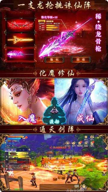 惊天战神星耀版装备获取