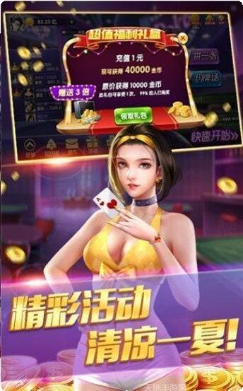 红色棋牌玩法介绍