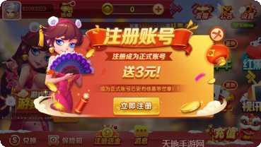 蛙蛙棋牌最新版本下载