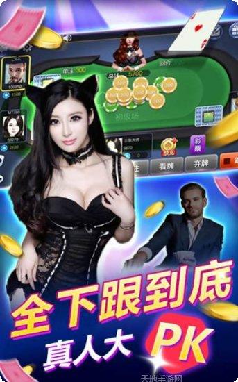 摆摊棋牌游戏