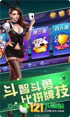 摆摊棋牌下载