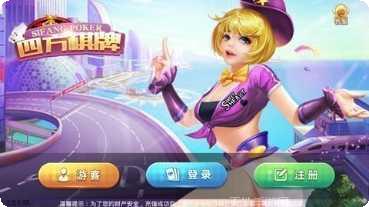摆摊棋牌攻略