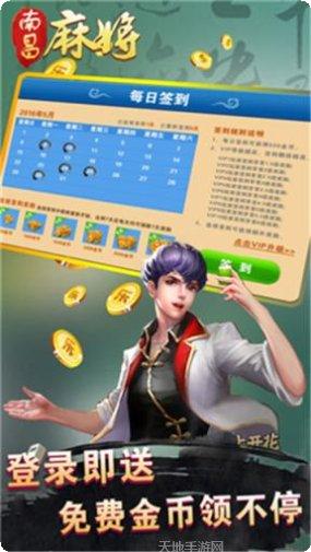 佰汇娱乐安卓版