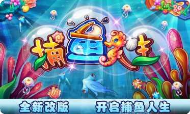 佰汇娱乐ios版