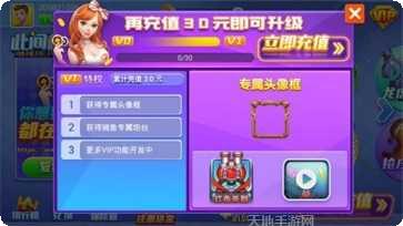 飞渔棋牌安卓版
