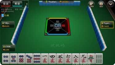 52欢乐麻将下载