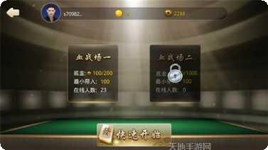 52欢乐麻将技巧