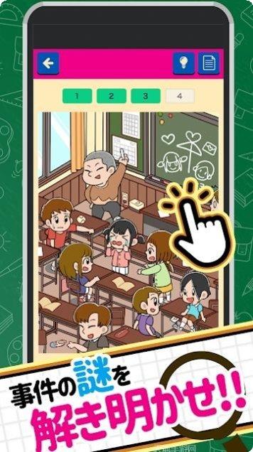 口袋少年侦探团下载地址