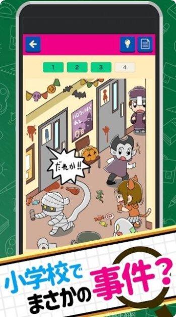 口袋少年侦探团最新版本