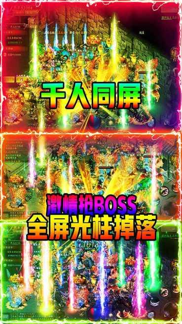 怒剑传奇BT角色推荐