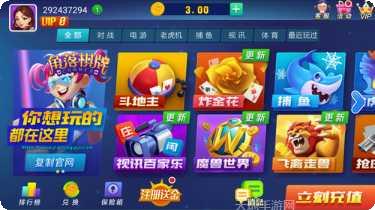 宾友娱乐攻略