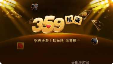 金利电玩下载