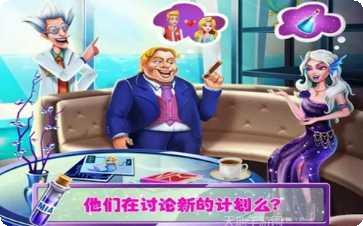美人鱼公主恋爱角色介绍
