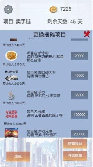 我有一个大宝剑无广告版最新版本