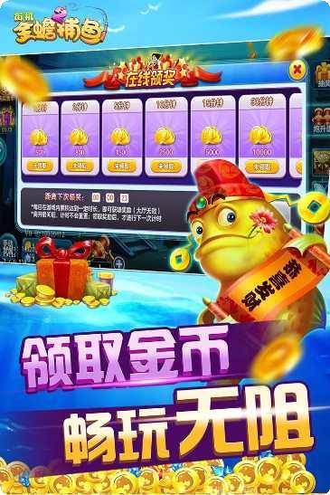 集结号棋牌比赛规则