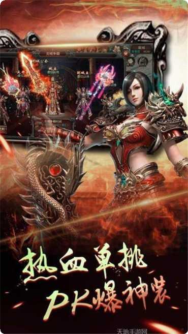 月光传奇游戏攻略