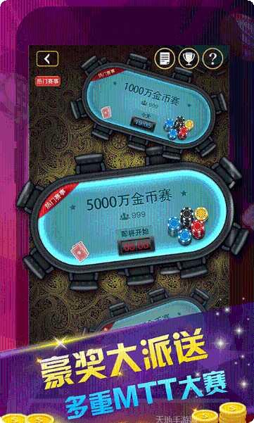 途乐娱乐ios版