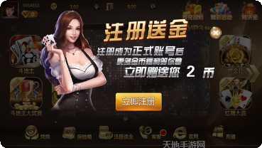 金手指千炮捕鱼下载