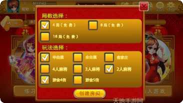 文澜龙岩棋牌下载