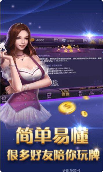 669千炮捕鱼攻略