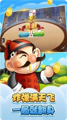 浩聚娱乐游戏攻略