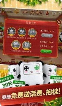 浩聚娱乐最新版本