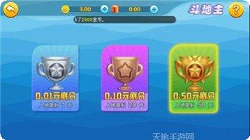 同城挖花规则介绍