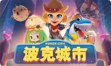 聚呀棋牌下载