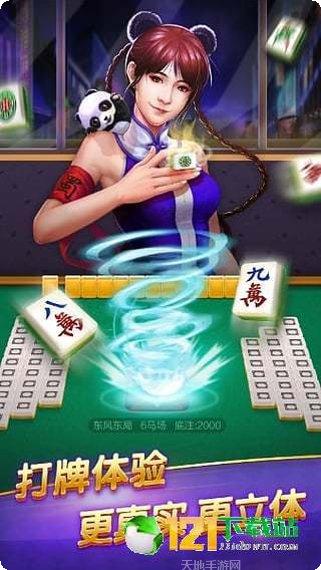 锐排棋牌玩法介绍