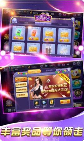 钻石女王下载