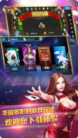 思忆棋牌游戏下载