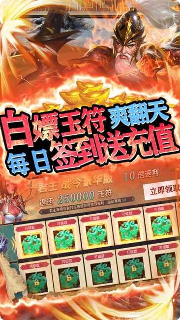 烽火燎原战斗系统