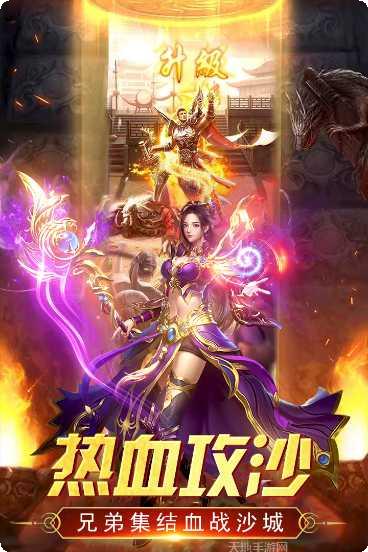 万道武神传奇角色培养