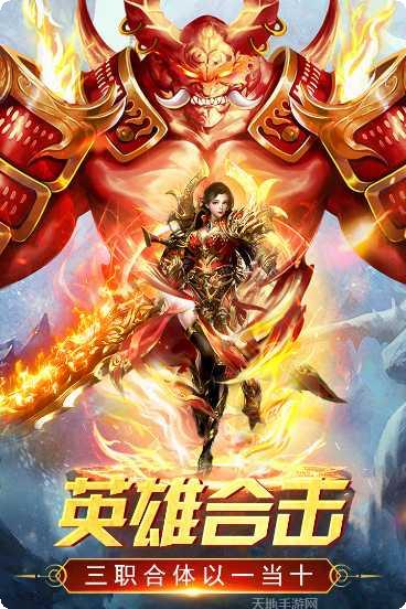 万道武神传奇装备获取