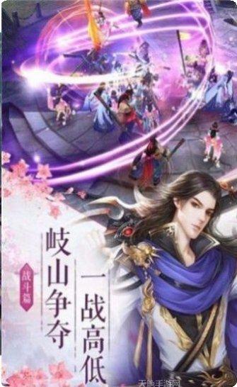 灵域修仙之魔道修仙角色