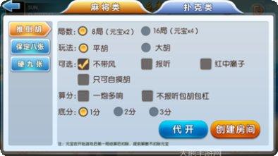 唐县牌友圈最新版本