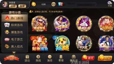 和诚互娱下载