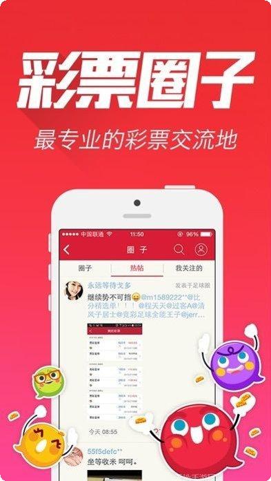 7777棋牌最新版本下载