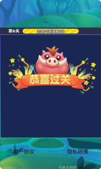 猪猪爱消消2红包版玩法介绍