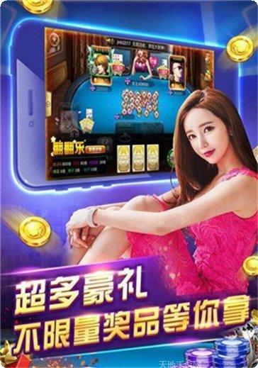 周口麻将规则