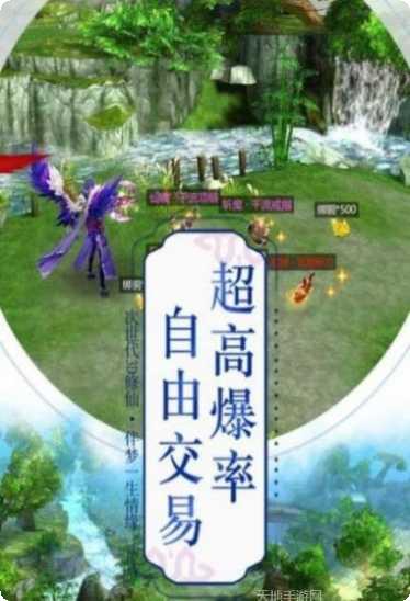 那一剑深情下载