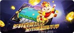 大庆菠菜棋牌最新版本