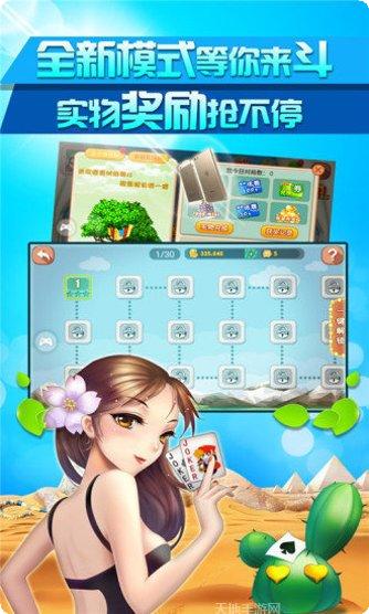 大庆菠菜棋牌玩法介绍