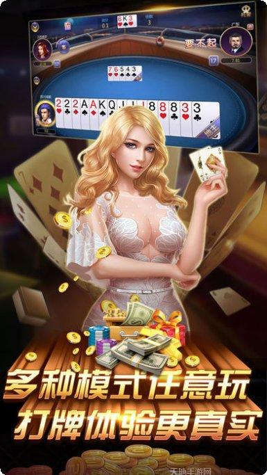 大庆菠菜棋牌苹果版