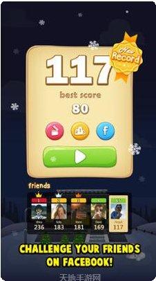 天天盖房子红包版兑换