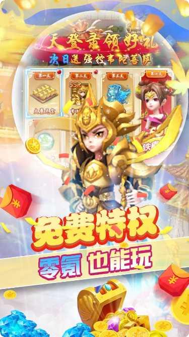 萌蛇联盟BT版下载