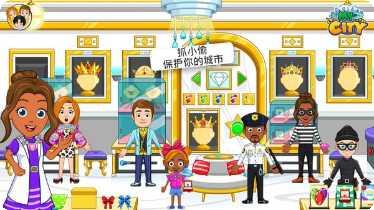 我的小镇别墅之家玩法介绍