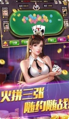 牛牛来了玩法介绍