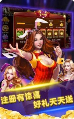 蔚蓝棋牌最新版本