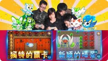 魔灵之旅2下载